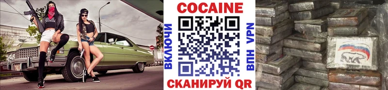 даркнет сайт  Малоярославец  COCAIN Перу 
