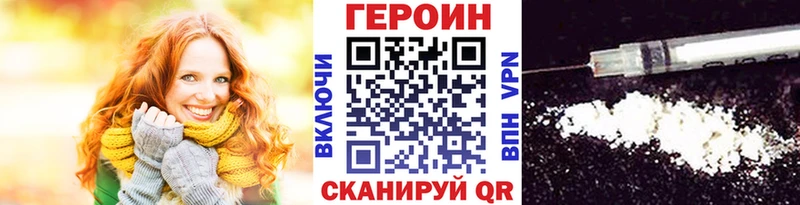 ГЕРОИН VHQ  где купить   Малоярославец 