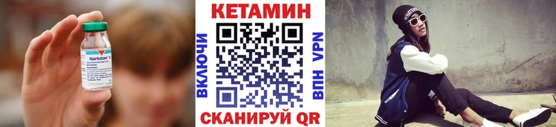 MEGA tor Малоярославец Кетамин VHQ