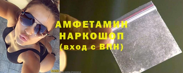 ГАЛЛЮЦИНОГЕННЫЕ ГРИБЫ Богородск