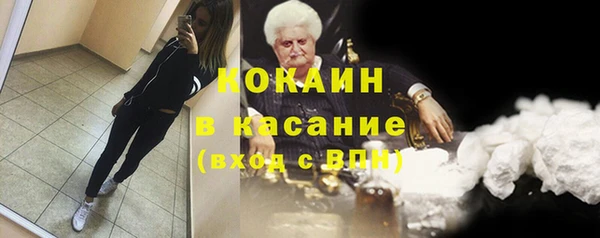 ГАЛЛЮЦИНОГЕННЫЕ ГРИБЫ Богородск