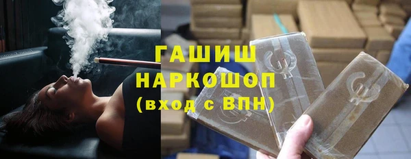ГАЛЛЮЦИНОГЕННЫЕ ГРИБЫ Богородск