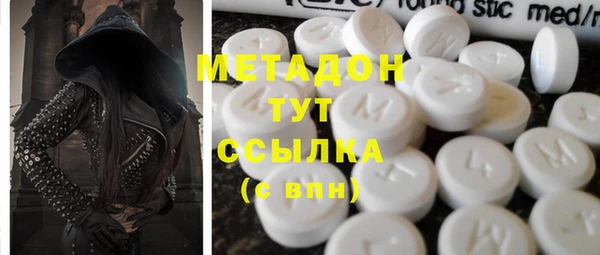 ГАЛЛЮЦИНОГЕННЫЕ ГРИБЫ Богородск