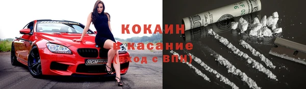 ГАЛЛЮЦИНОГЕННЫЕ ГРИБЫ Богородск
