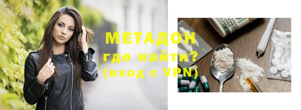 герыч Богородицк
