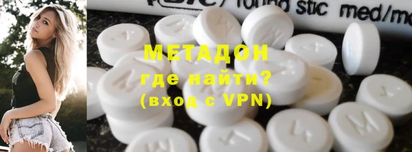 ГАЛЛЮЦИНОГЕННЫЕ ГРИБЫ Богородск