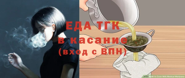 герыч Богородицк