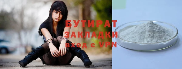 ГАЛЛЮЦИНОГЕННЫЕ ГРИБЫ Богородск