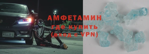 герыч Богородицк