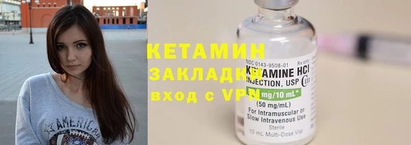 герыч Богородицк