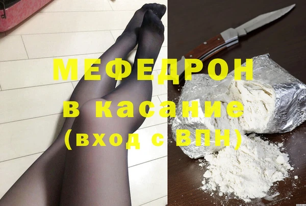 герыч Богородицк