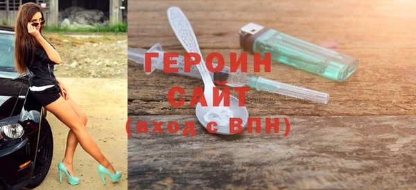 ГАЛЛЮЦИНОГЕННЫЕ ГРИБЫ Богородск