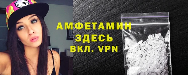 ГАЛЛЮЦИНОГЕННЫЕ ГРИБЫ Богородск