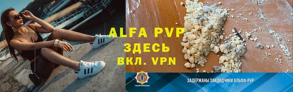 герыч Богородицк