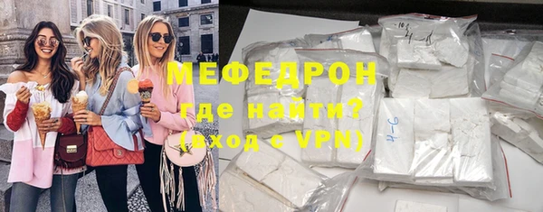 ГАЛЛЮЦИНОГЕННЫЕ ГРИБЫ Богородск