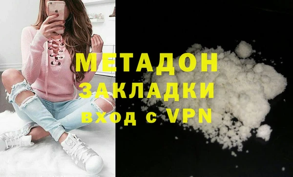герыч Богородицк