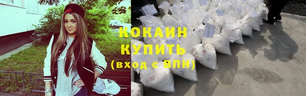 герыч Богородицк