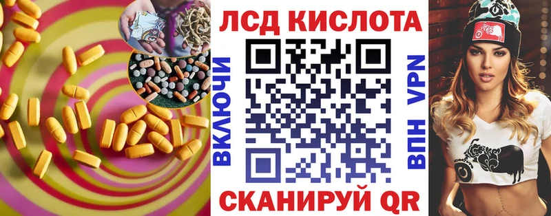 ЛСД экстази кислота KRAKEN как войти Малоярославец