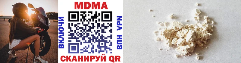 где продают наркотики  Малоярославец  MDMA молли 