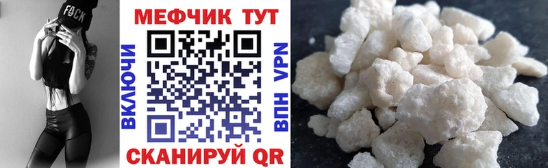 МЕФ VHQ Малоярославец