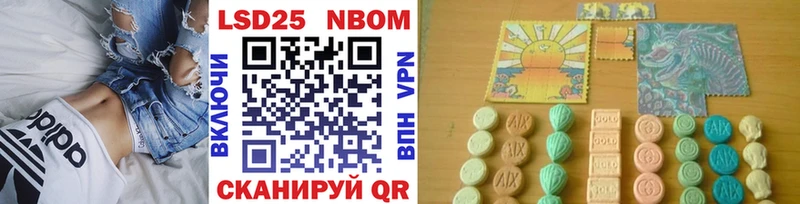 Марки N-bome 1,8мг  Малоярославец 