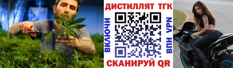 что такое наркотик  Малоярославец  OMG вход  Дистиллят ТГК концентрат 